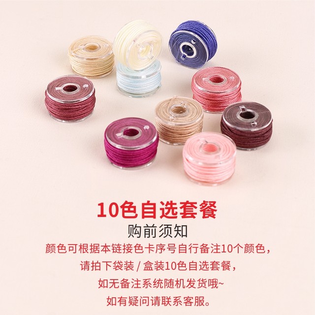 Mini No. 72 Jade Thread 10 Color Set Bracelet Braided Hand Rope Handmade Rope Hand Braided Rope Red Thread Rope DIY Material