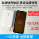 [3C certification] vivo power bank original 20000 mA dedicated fast charge 45W/33WiQOO mobile power supply