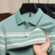 Hengyuanxiang T-shirt men's 2025 autumn new striped pullover lapel button business casual men's long-sleeved POLO shirt