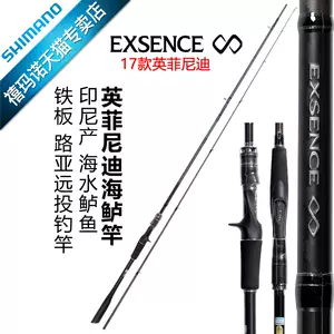 钓鱼竿禧玛诺-新人首单立减十元-2022年4月|淘宝海外 钓鱼竿禧玛诺-新人首单立减十元-2022年4月|淘宝海外