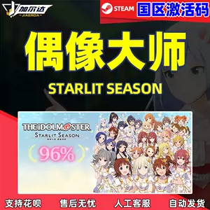 偶像大师cd - Top 100件偶像大师cd - 2023年11月更新- Taobao
