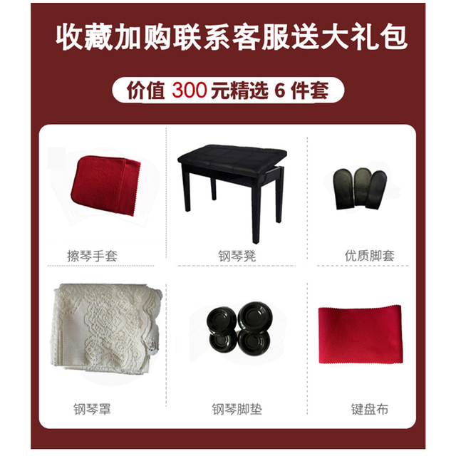 South Korea's original imported second -hand piano SC300SS SAMICK vertical children's professional examination high -end
