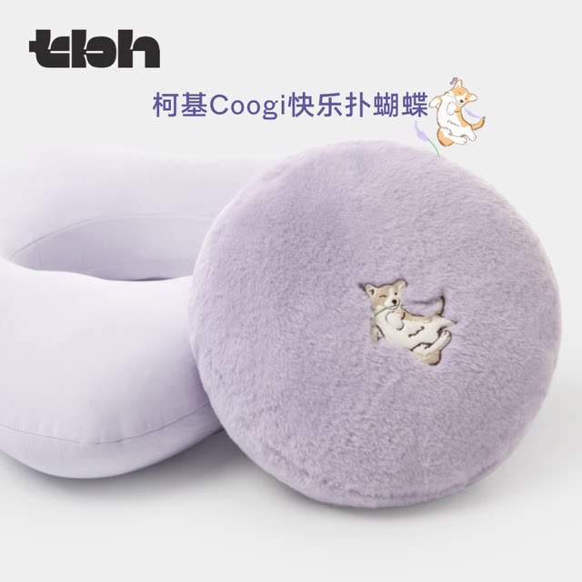 tbh Beasts Home Pillow 'A Big Flower' Cool Strip Pillow Coogi Limited Sofa Pillow