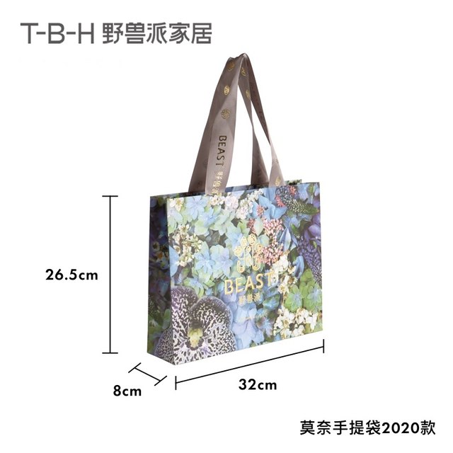 tbh Brutalist Home New Monet Garden Paper Bag Purchase with Products Only Gift Box Packaging Bag