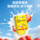 Diqiao Yellow Strip Calcium Vitamin D Vitamin K Children's Oral Liquid Sample Pack 2/Pack
