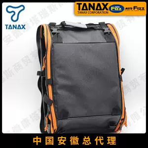 tanax后座包- Top 100件tanax后座包- 2023年10月更新- Taobao