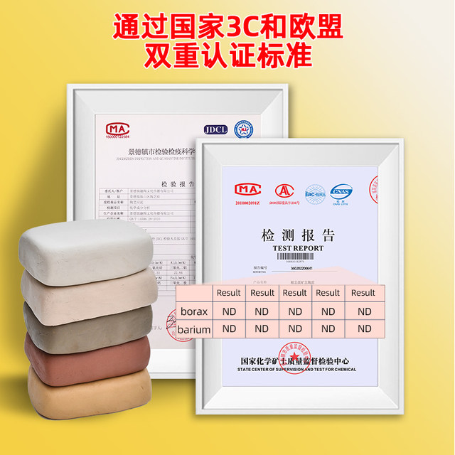 Clay set diy handmade no-burning clay for children 500g 5 packs of colored clay students handmade no-burning