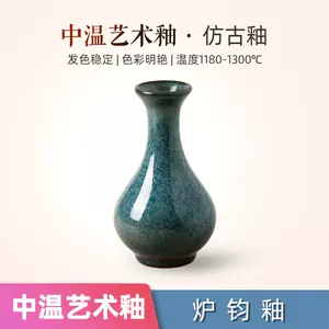 炉钧釉- Top 500件炉钧釉- 2023年11月更新- Taobao