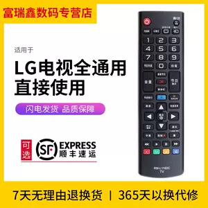 Lg万能遥控器2021年10月31日 月销口碑最新推荐 天猫淘宝海外