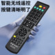 Universal TV remote control universal Changhong Skyworth Haier Hisense TCL Konka Sony Samsung Xiaomi Philips Sharp LeTV LG Panasonic Pioneer original LCD TV shake