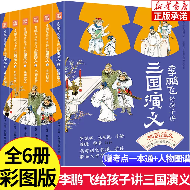 鼎立 新人首單立減十元 21年12月 淘寶海外