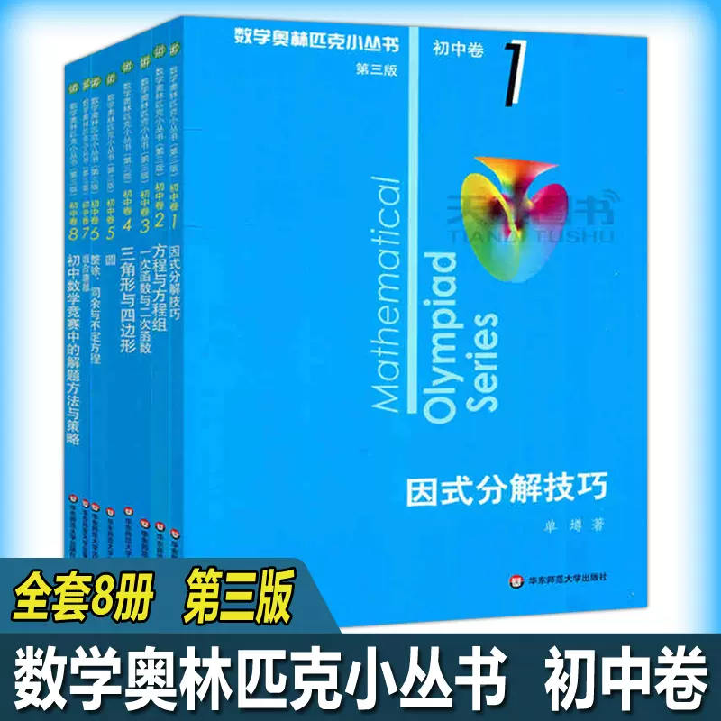 初中数学一次函数 新人首单立减十元 21年11月 淘宝海外