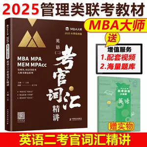 mba exam counseling Latest Top Selling Recommendations | Taobao