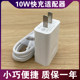 Suitable for Huawei Enjoy 78/9plus charger, fast charge, Imagine 10 mobile phone 9e Android data cable, Puyue original charging cable set