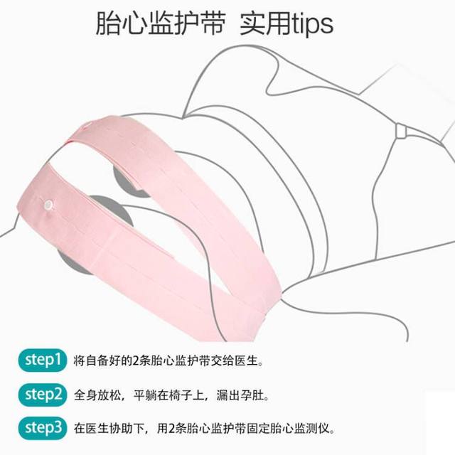 Fetal heart rate monitoring belt, prenatal check-up, fetal monitoring belt, hospital-style abdominal support belt, 2 packs, extra long monitoring strap for pregnant women 1