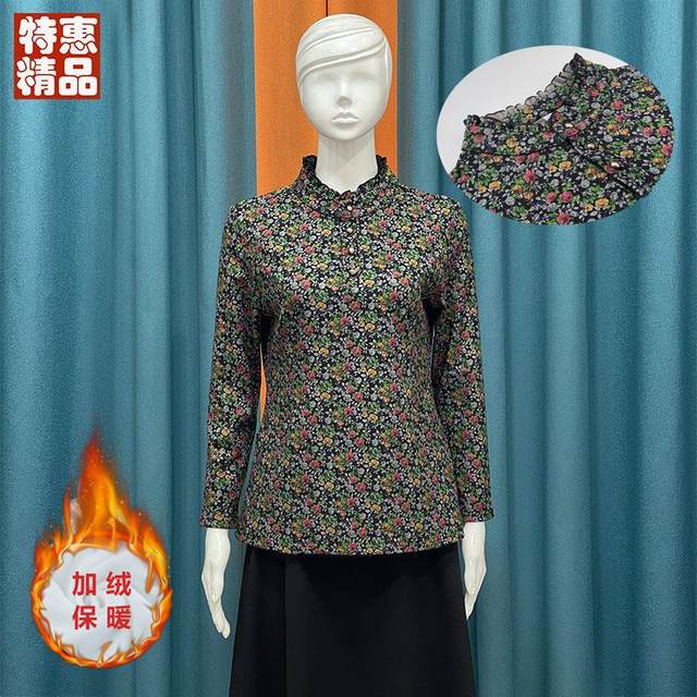 Autumn and winter plus size fashion classic women 50-60 years old belly-covering fungus collar retro inner top loose internet celebrity high-end