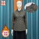 Autumn and winter plus size fashion classic women 50-60 years old belly-covering fungus collar retro inner top loose internet celebrity high-end