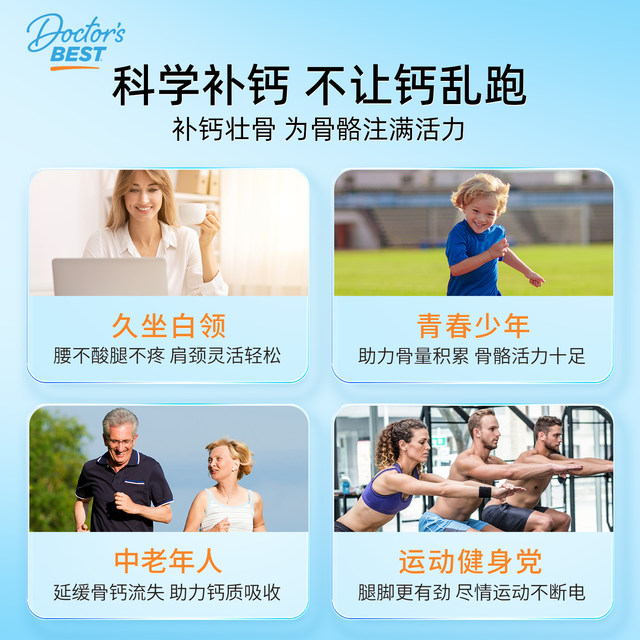 Dotbes imported from the United States vitamin K2D3 calcium citrate liquid calcium