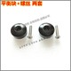 Suitable for Xindazhou Honda Motorcycle RX125 balance block SDH125T-31-37 handle plug balance hammer