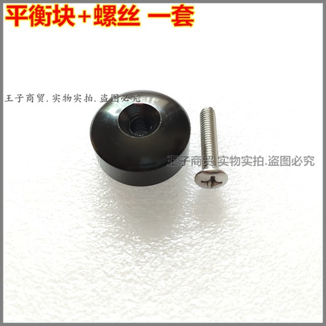 Suitable for Xindazhou Honda Motorcycle RX125 balance block SDH125T-31-37 handle plug balance hammer
