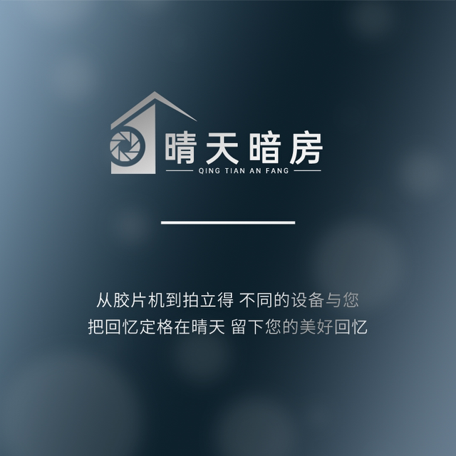 Fujifilm/Fuji Instax wide300/wide400 one-time imaging instant wide format camera