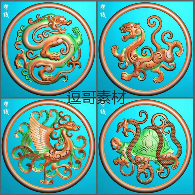 圆形龙凤对牌青龙白虎朱雀玄武四神兽挂件圆牌精雕