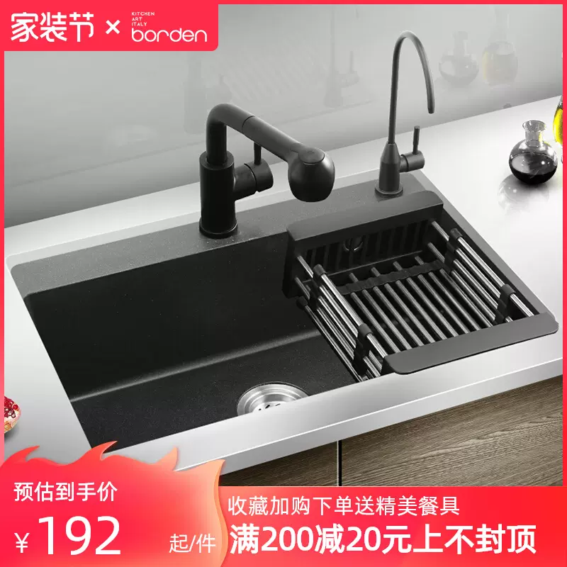 意大利厨房水槽 新人首单立减十元 21年12月 淘宝海外