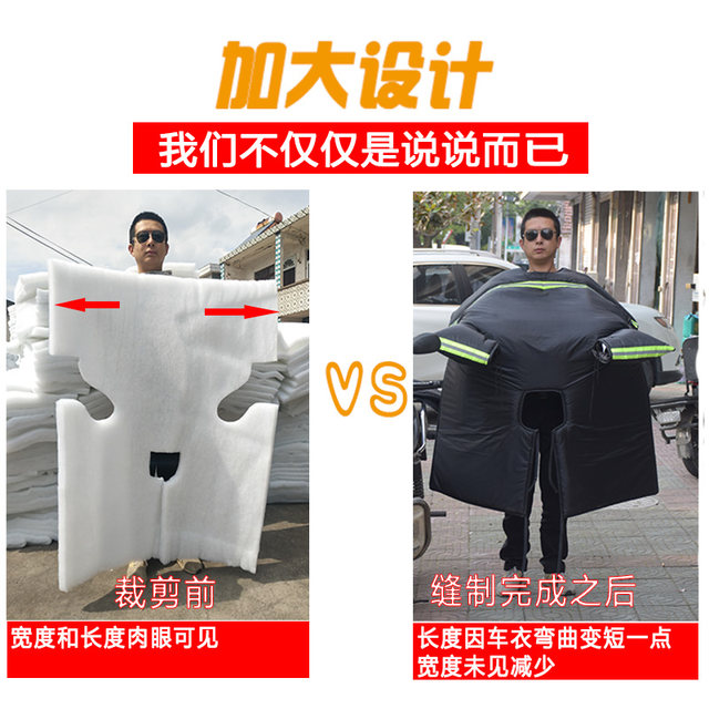 125 straddle motorcycle, winter plus velvet thickened wind quilt, double-sided waterproof curved beam scooter, warm and windproof