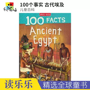 埃及书籍英文 新人首单立减十元 22年7月 淘宝海外