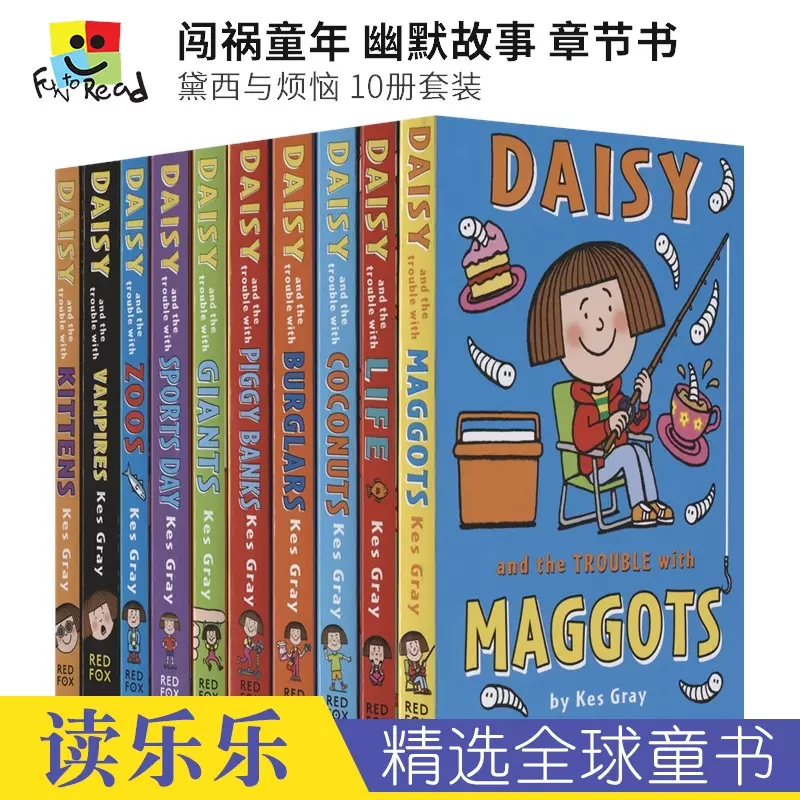Daisy故事 新人首单立减十元 2021年12月 淘宝海外