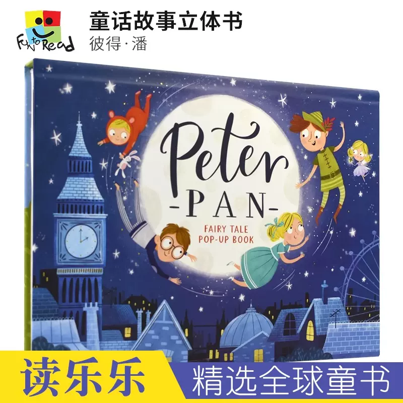 Fairy Tale Pop-Up Book Peter Pan 童话故事立体书彼得·潘英语故事绘本