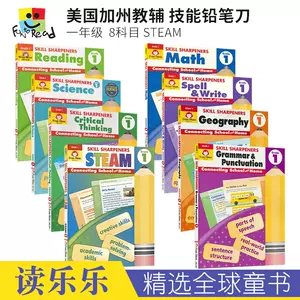 数学英文版一年级 新人首单立减十元 22年8月 淘宝海外