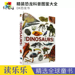 恐龙英文 新人首单立减十元 22年2月 淘宝海外