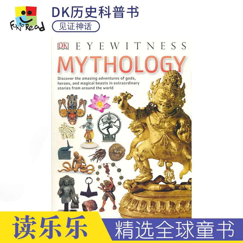 Dk Eyewitness Mythology 目击者系列神话dk出版社少年科普读物全彩大图探索神话世界英文原版进口儿童英语图书 Dk Eyewitness Mythology 目击者系列神话dk出版社少年科普读物全彩大图探索神话世界英文原版进口儿童英语图书