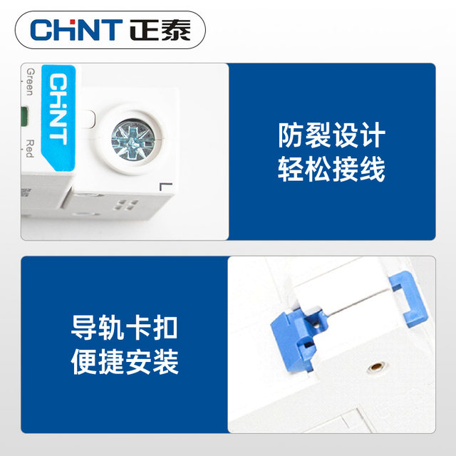 Chintai Surge Protector Surge NXU-G 40kA/440V Power supply lightning protection household lightning arrester 3P 4P