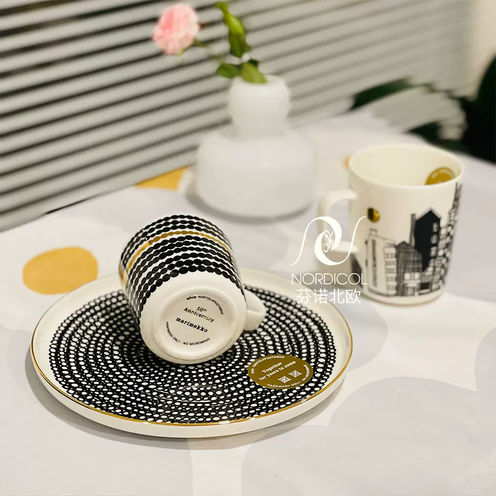 芬兰marimekko Oiva手握杯咖啡杯0ml陶瓷黑金10周年限定版