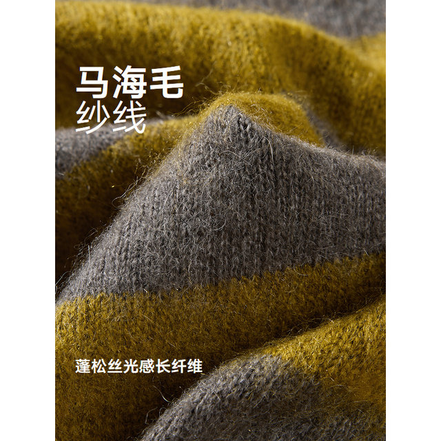 GXG men's stripe design sweater loose men's bottom shirt light casual sweater 2024 autumn new products
