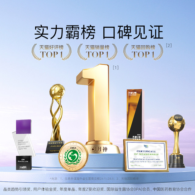 Luna Small Garden Female Probiotic Care Oral Imported Lactobacillus 30 capsules