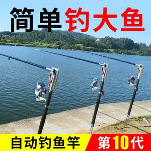 全自動釣魚浮漂- Top 100件全自動釣魚浮漂- 2024年4月更新- Taobao