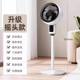 Smart air circulation fan ultra-silent floor-standing fan household electric fan refrigeration bedroom table vertical one small fan