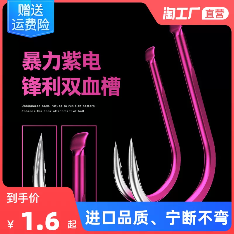 50枚日本进口原装正品散装鱼钩伊势尼新关东无倒