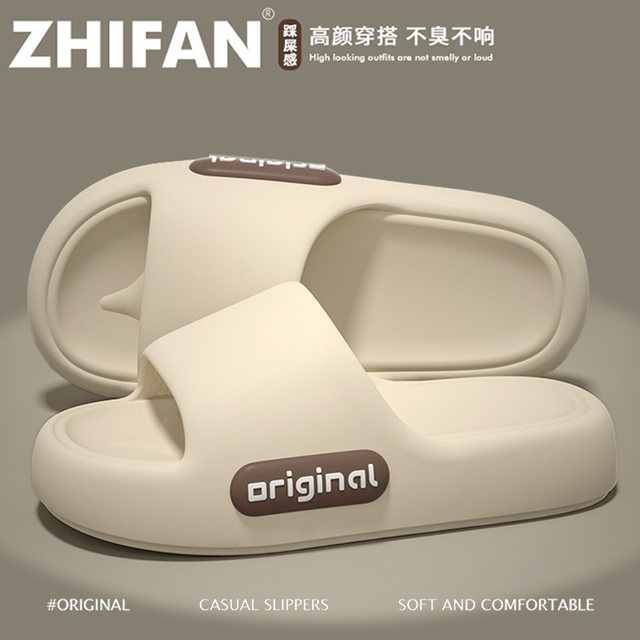 Slippers for men wearing summer outdoor wear 2025 new indoor home bathroom eva non-slip and non-smelling feet silent sandals for men