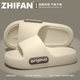 Slippers for men wearing summer outdoor wear 2025 new indoor home bathroom eva non-slip and non-smelling feet silent sandals for men