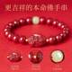 The Year of the Snake Native Buddha Genuine Cinnabar Natural Bracelet Men and Women Zodiac Guarding the Year of the Native Year of the Continuing Beads Protective Bracelet