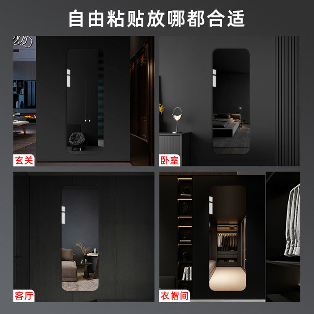 Acrylic soft mirror wall-mounted self-adhesive full-body mirror home dormitory HD mirror sticker wall sticker mirror