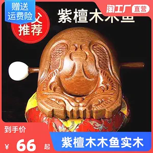 未使用 本紫檀 蓋物 漆塗 希少木 紫檀 瓜 小物入れ 香港製 置物 工芸品-