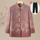 Middle-aged and elderly women's autumn coats, grandma's fashionable stand-up collar tops 2024 new mother's spring and autumn clothes 60 years old and 70 years old