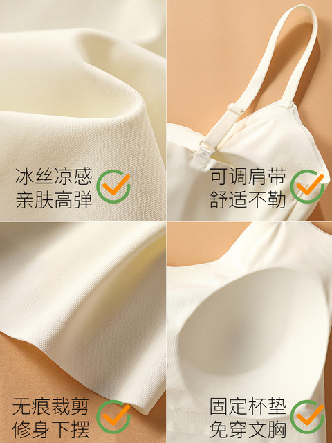 Integrated camisole with breast pads, beautiful back bra, women's inner wear, ice silk outer wear underwear, spring and summer new popular tops