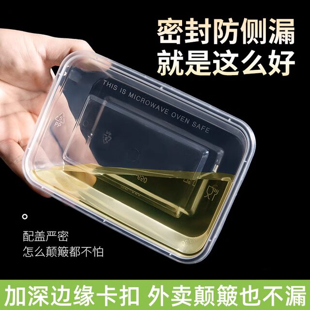 Round disposable lunch box rectangular takeaway pack box lunch box thick food -grade PP merchant with soup bowl and cover
