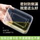 Round disposable lunch box rectangular takeaway pack box lunch box thick food -grade PP merchant with soup bowl and cover
